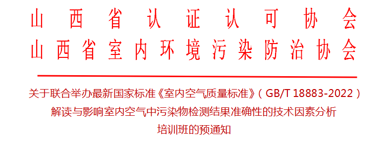 北京踏实德研仪器有限公司