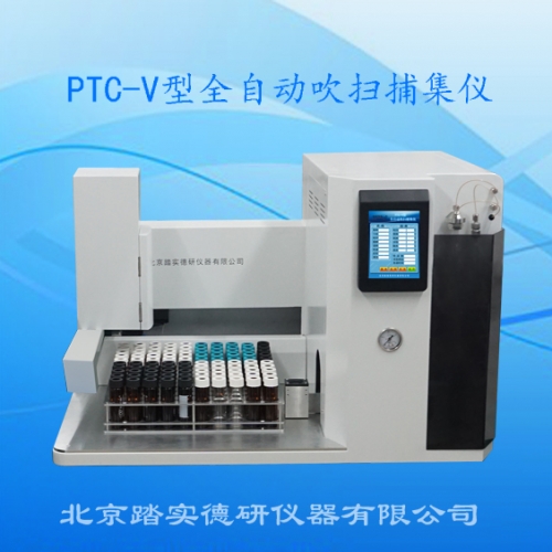 固液吹扫捕集仪不得不说的特点