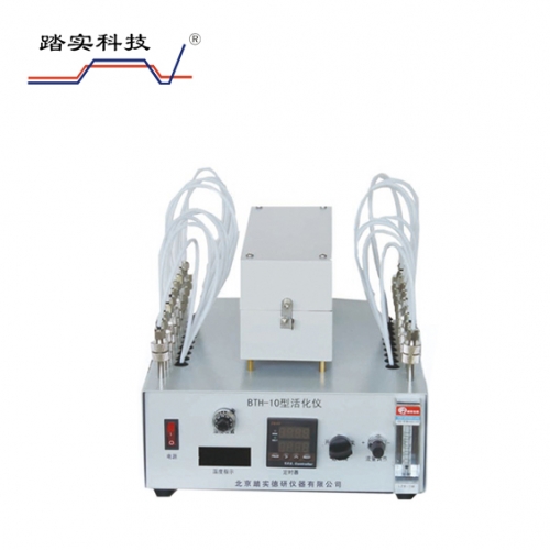 BHT-10型活化仪(10位吸附管活化）