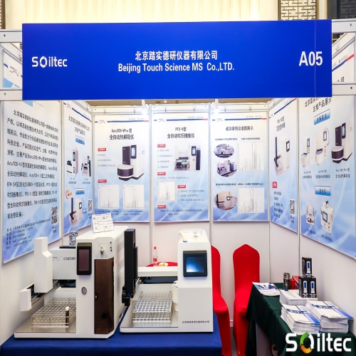 盛会闭幕，精彩永续—— 第五届中国土壤与地下水峰会圆满结束