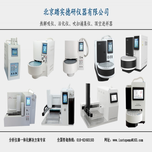 踏实德研《GB/T 18883-2022》苯系物解决方案