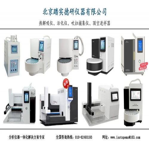 北京踏实邀您——11月17日河南郑州样品前处理技术创新大会